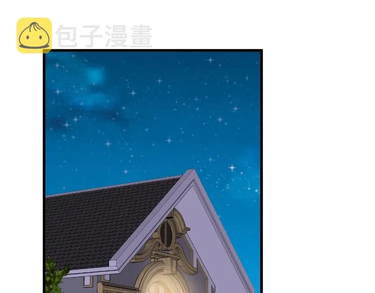 第15话 四大杀手 第4页