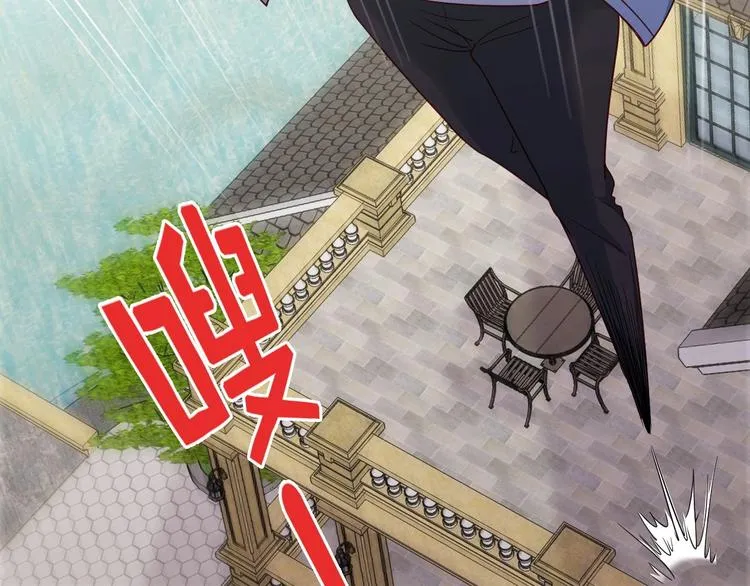 第15话 四大杀手 第36页
