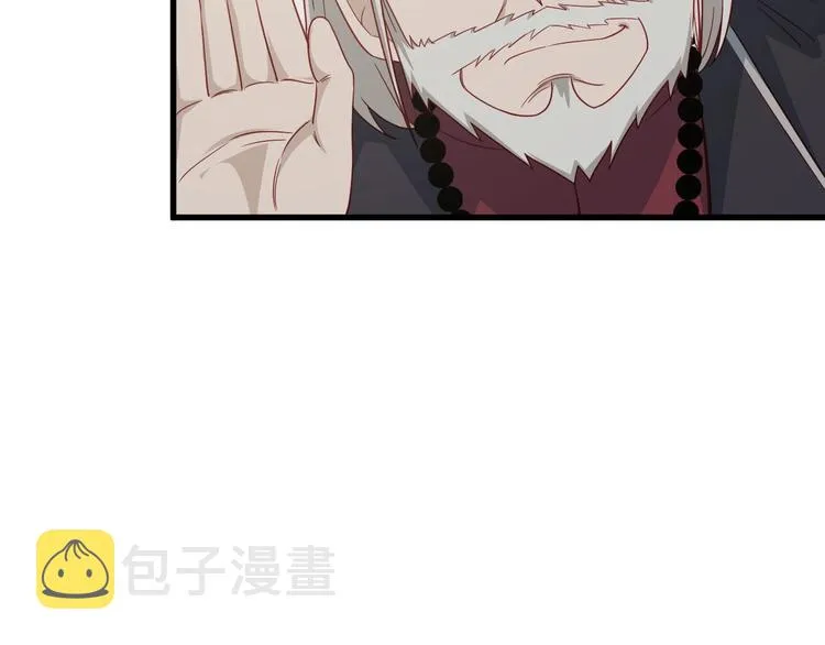 第15话 四大杀手 第41页