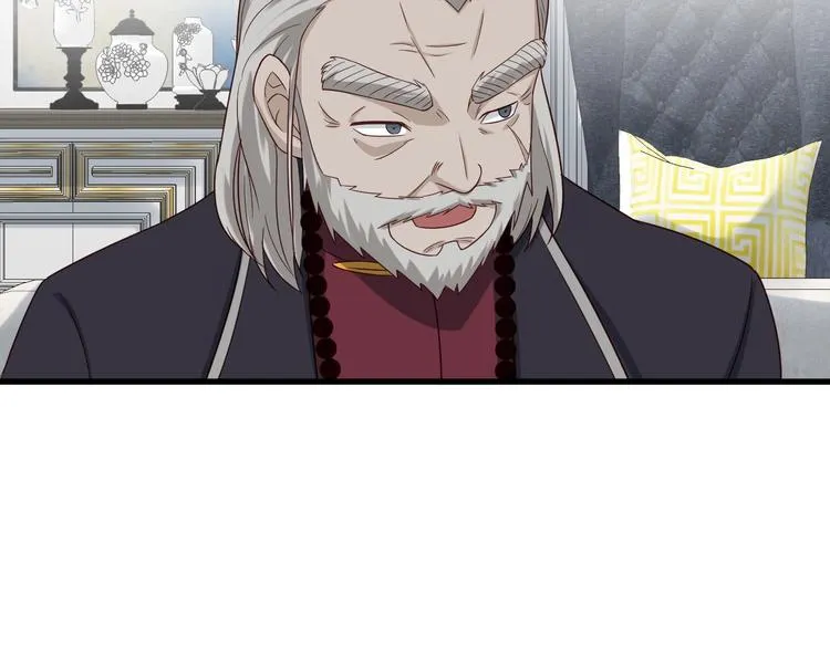第15话 四大杀手 第55页