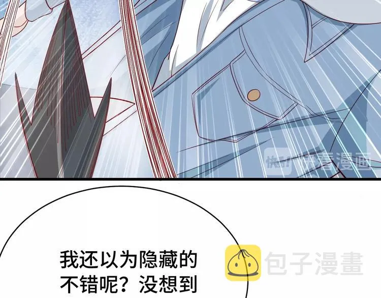 第15话 四大杀手 第115页