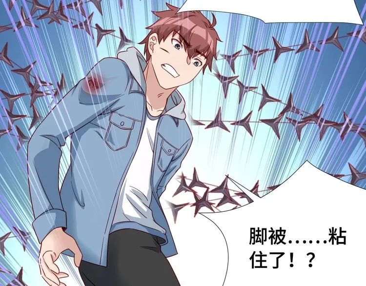 第16话 老哥，俺火了！ 第39页