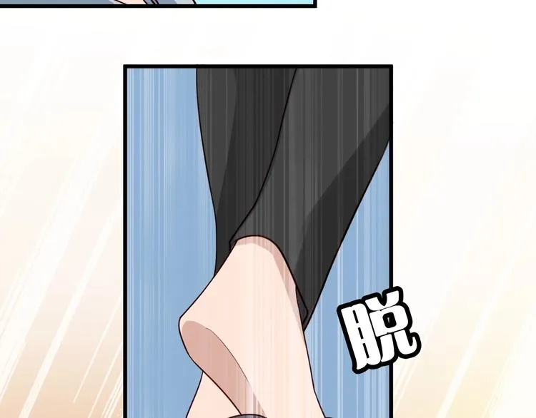 第16话 老哥，俺火了！ 第50页