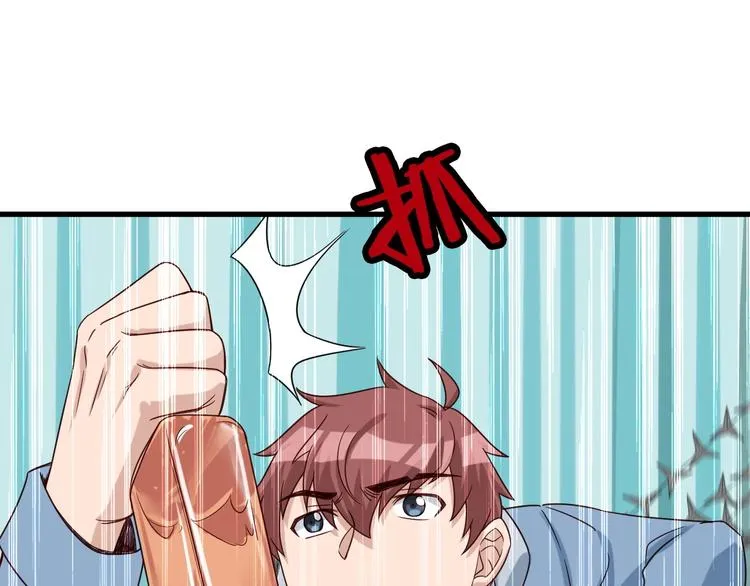 第16话 老哥，俺火了！ 第54页