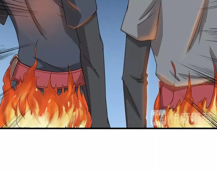第16话 老哥，俺火了！ 第63页