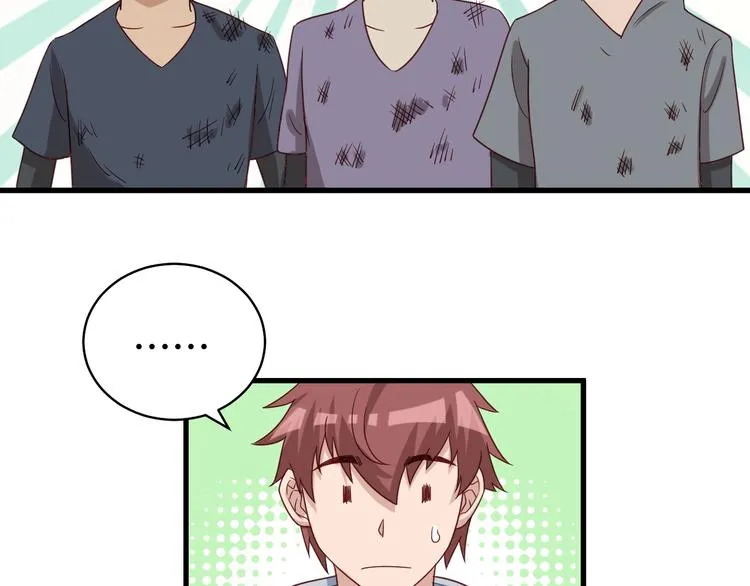 第16话 老哥，俺火了！ 第89页