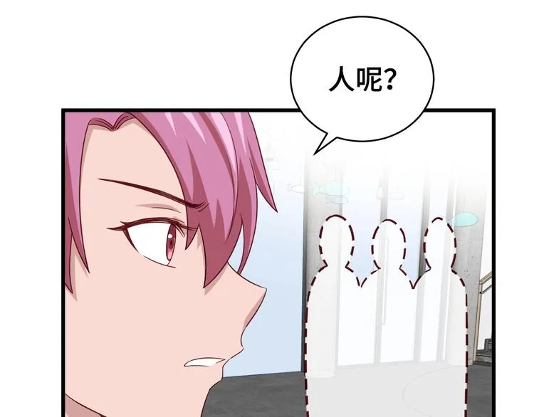 第16话 老哥，俺火了！ 第93页