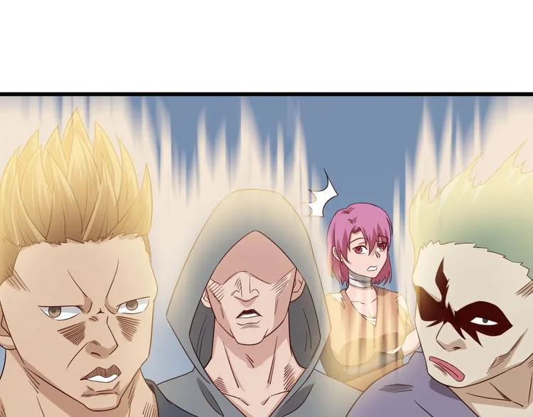 第16话 老哥，俺火了！ 第95页