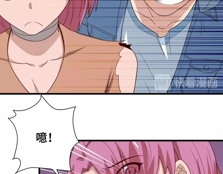 第16话 老哥，俺火了！ 第99页