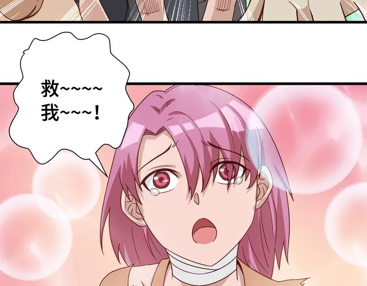 第16话 老哥，俺火了！ 第102页