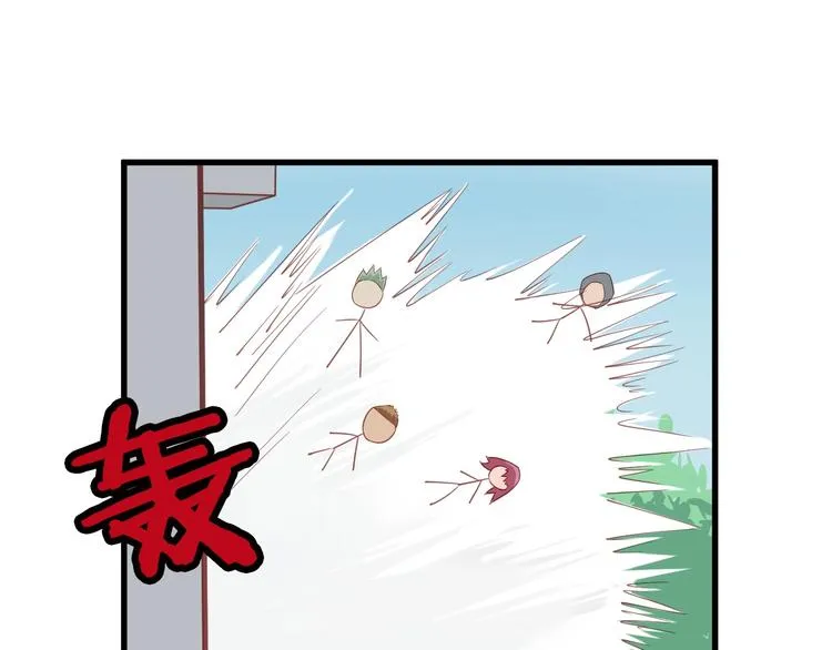 第16话 老哥，俺火了！ 第105页