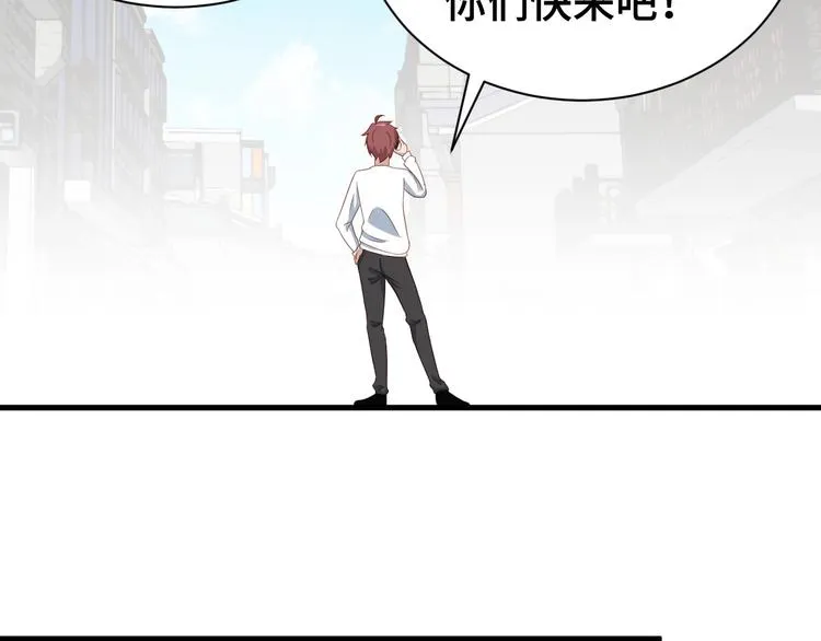第16话 老哥，俺火了！ 第110页