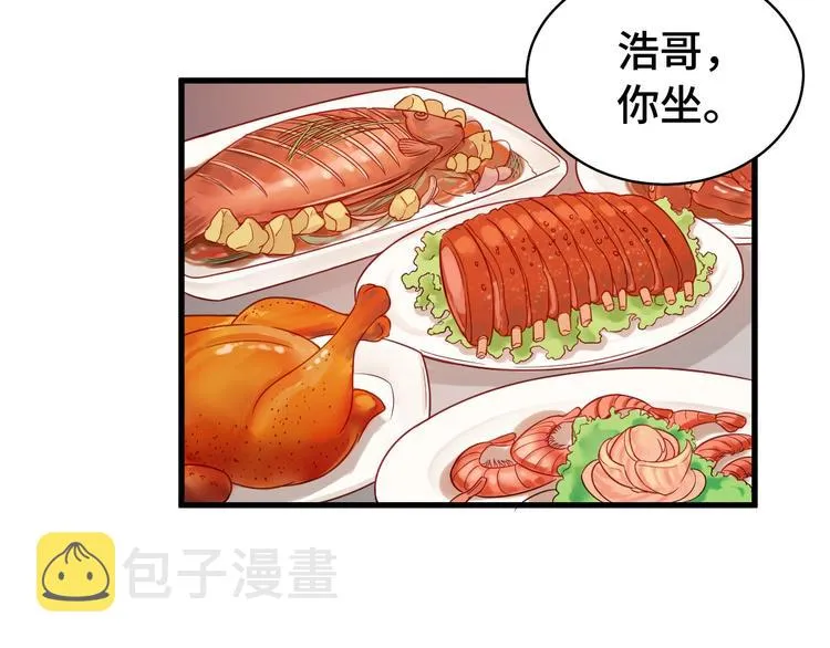 第17话 地中海孤岛求生 第6页
