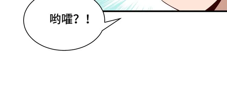 第17话 地中海孤岛求生 第15页