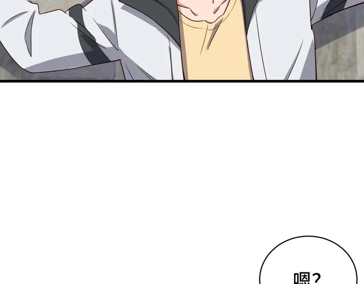 第17话 地中海孤岛求生 第34页