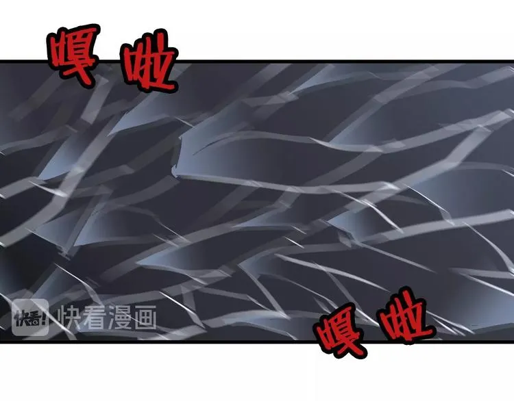 第17话 地中海孤岛求生 第50页