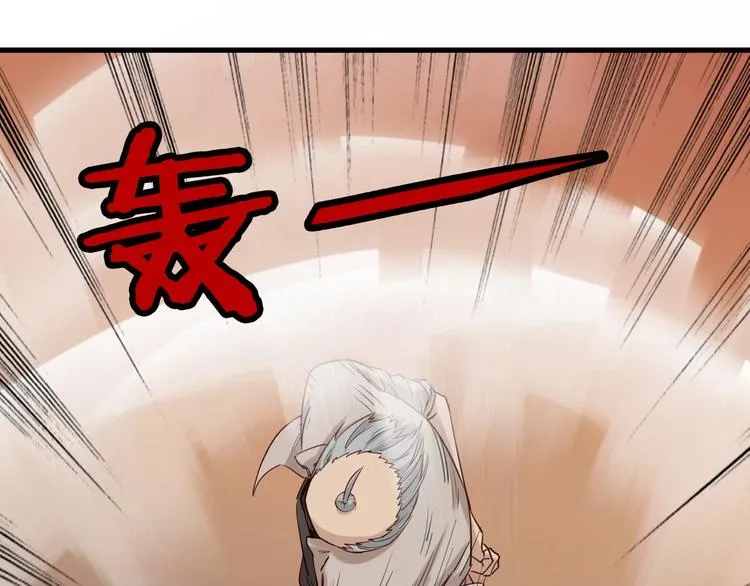 第17话 地中海孤岛求生 第87页