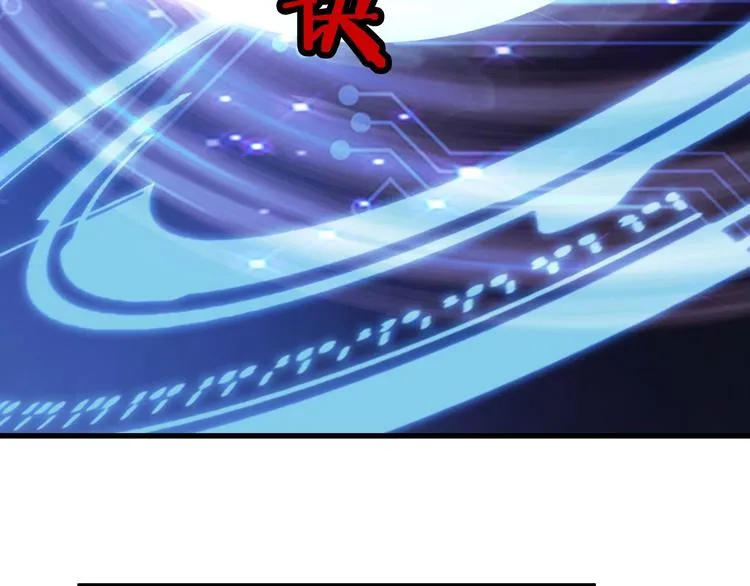 第17话 地中海孤岛求生 第111页