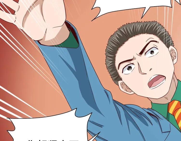 第17话 地中海孤岛求生 第128页