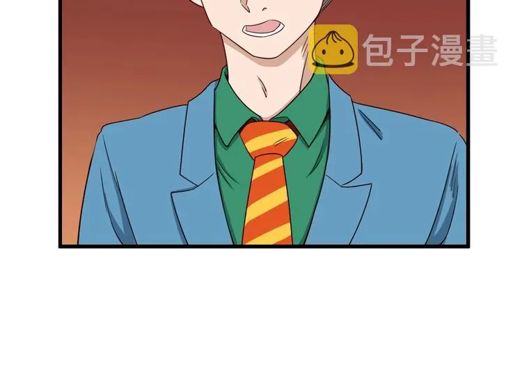 第17话 地中海孤岛求生 第141页