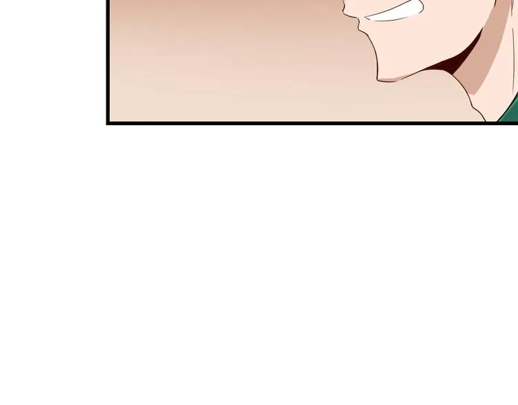 第18话 惊险一夜 第23页