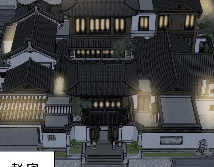 第18话 惊险一夜 第56页
