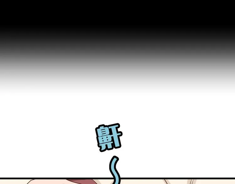 第18话 惊险一夜 第105页