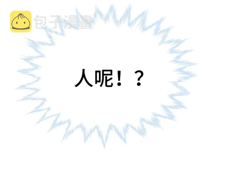 第18话 惊险一夜 第135页