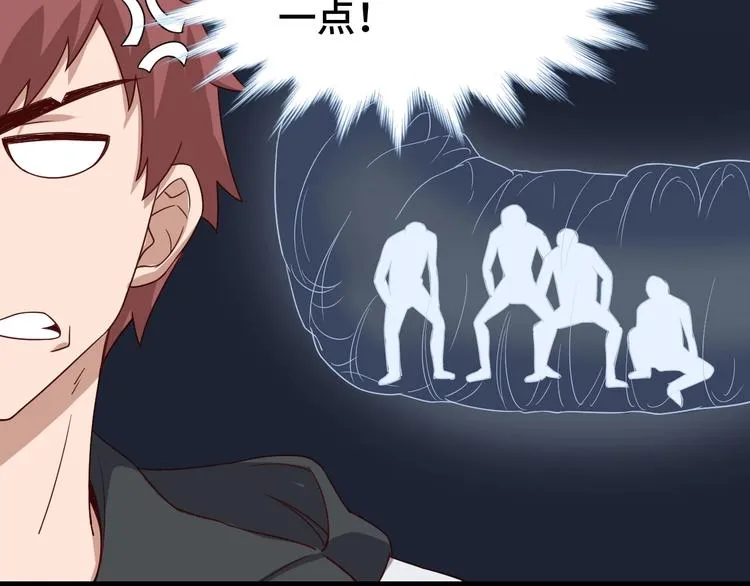 第19话 喜闻乐见 第6页