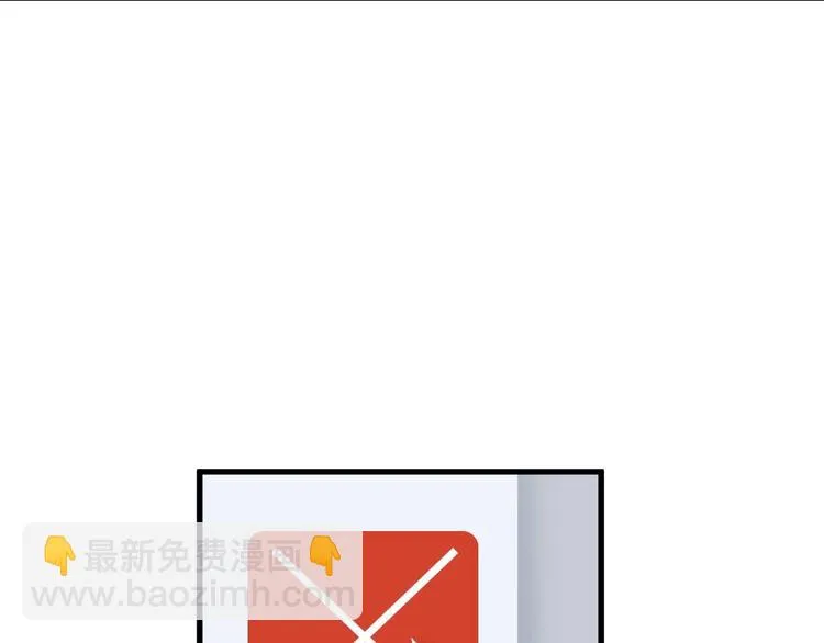 第19话 喜闻乐见 第7页