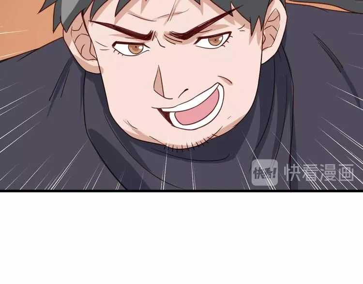 第19话 喜闻乐见 第35页