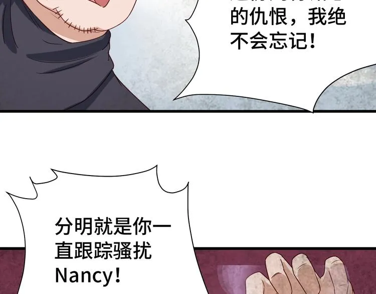第19话 喜闻乐见 第47页