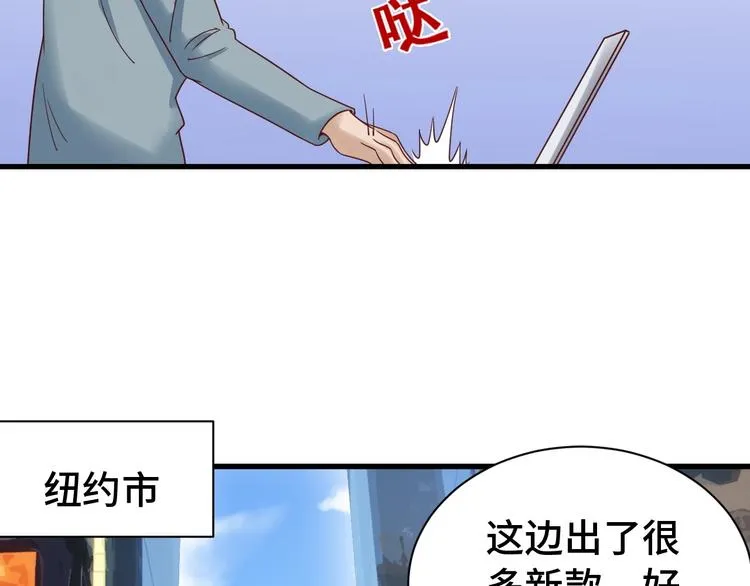 第19话 喜闻乐见 第55页