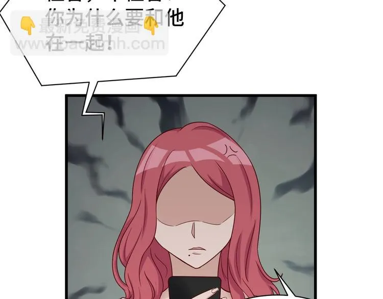 第19话 喜闻乐见 第61页