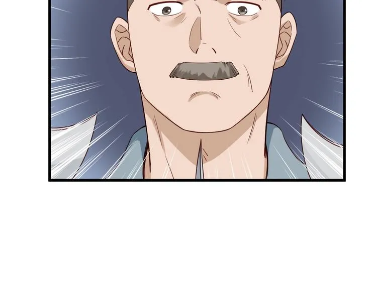 第19话 喜闻乐见 第71页