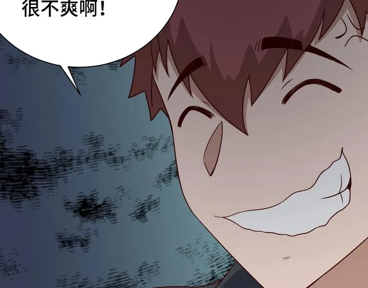 第19话 喜闻乐见 第82页