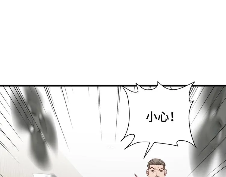 第19话 喜闻乐见 第88页