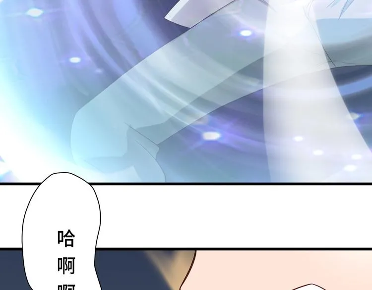 第19话 喜闻乐见 第92页