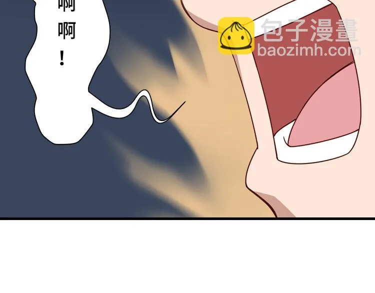第19话 喜闻乐见 第93页