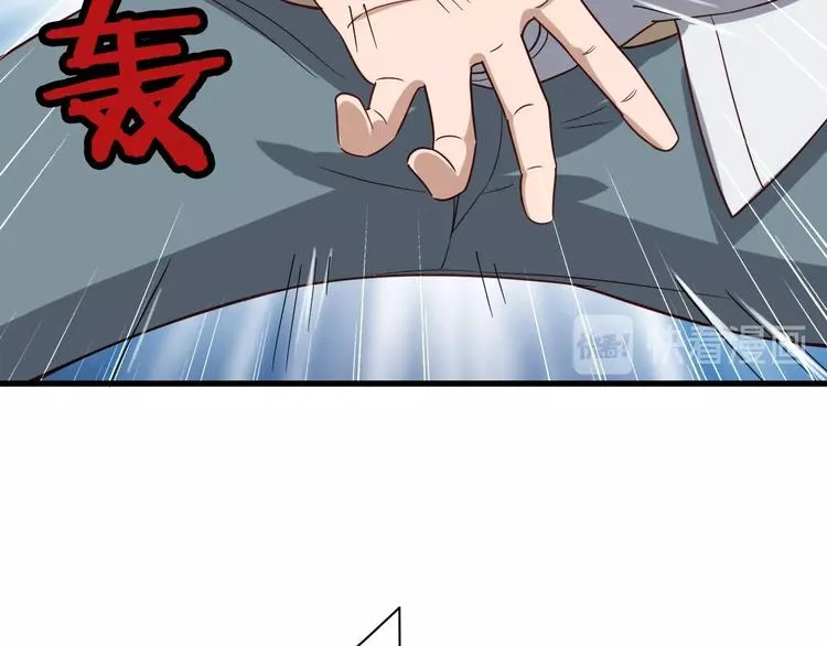 第19话 喜闻乐见 第96页