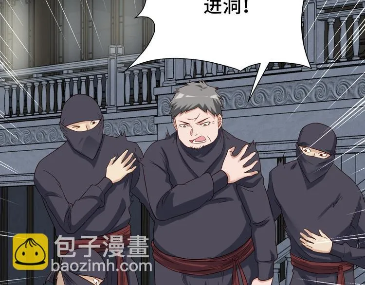 第19话 喜闻乐见 第109页