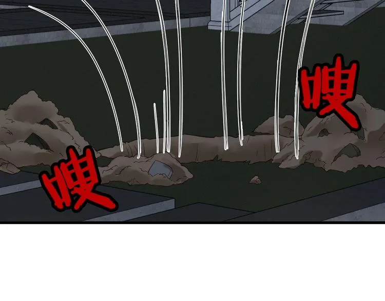 第19话 喜闻乐见 第112页