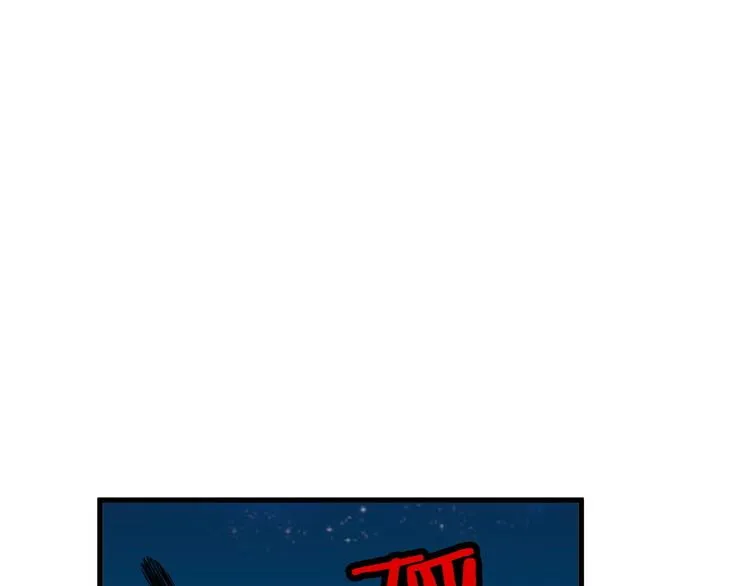 第19话 喜闻乐见 第114页