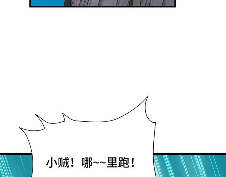 第19话 喜闻乐见 第116页