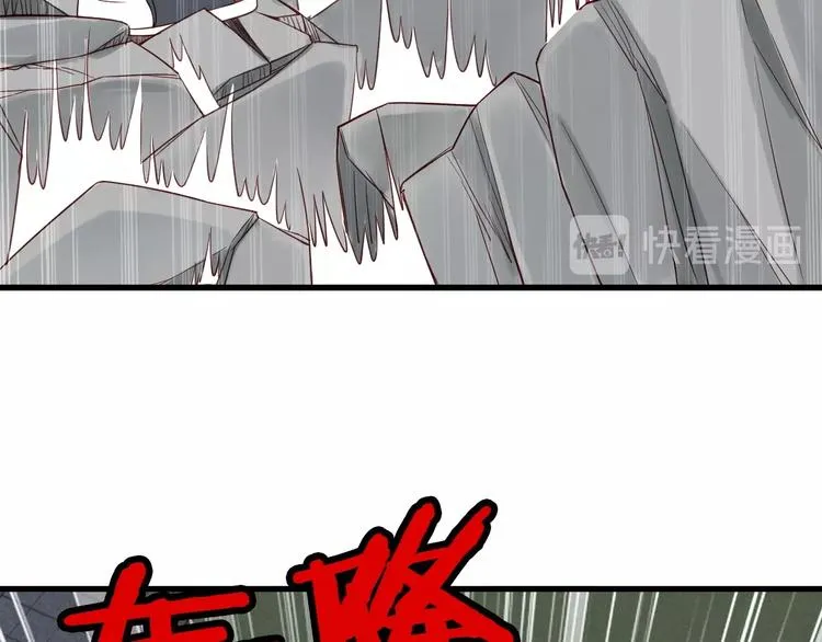 第19话 喜闻乐见 第122页