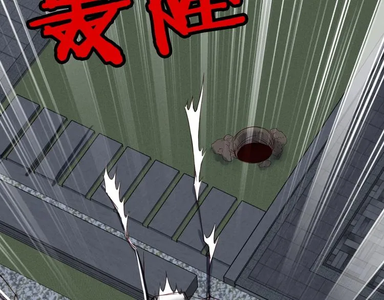 第19话 喜闻乐见 第123页