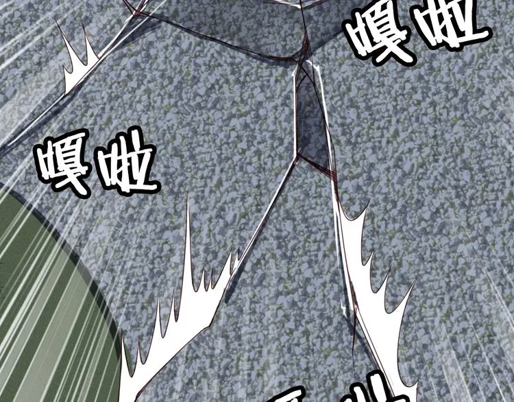 第19话 喜闻乐见 第125页