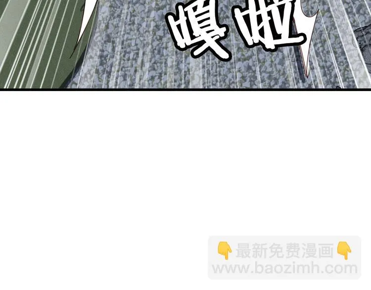第19话 喜闻乐见 第126页