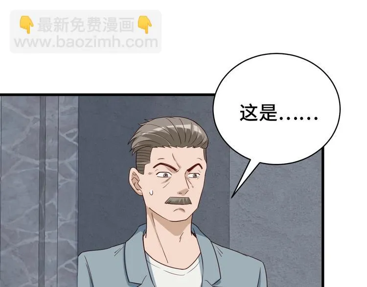 第19话 喜闻乐见 第129页