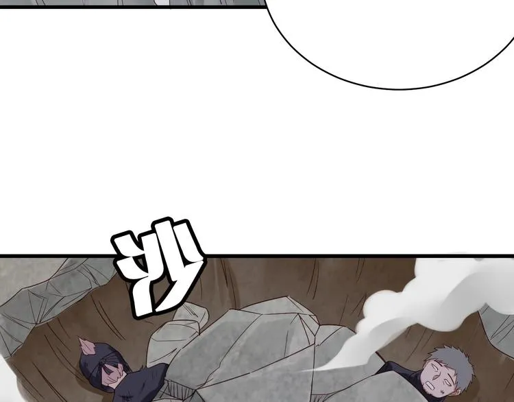 第19话 喜闻乐见 第133页